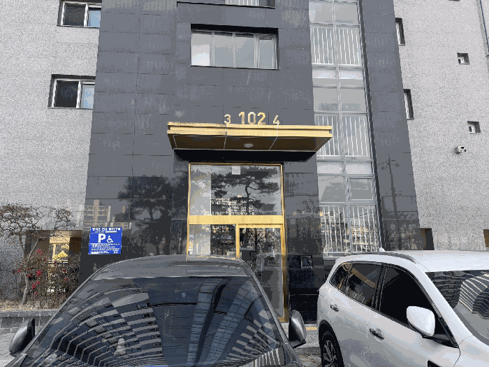 물건 사진 13