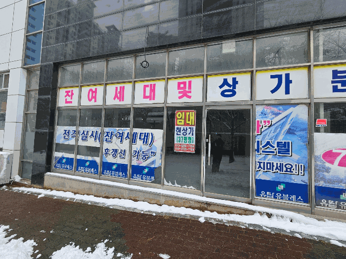 물건 사진 6