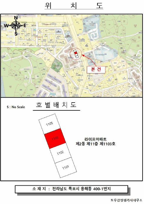 물건 사진 3
