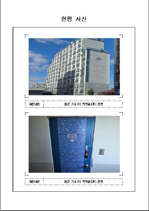 물건 사진 1