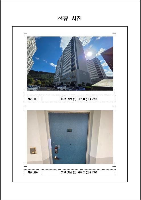 물건 사진 3