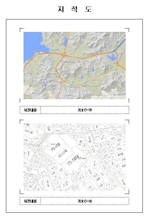 물건 사진 4