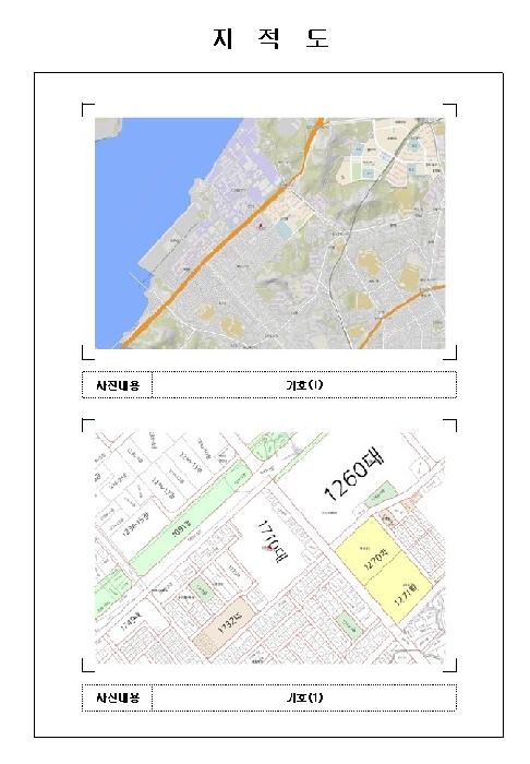 물건 사진 2