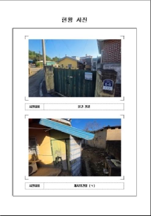 물건 사진 1