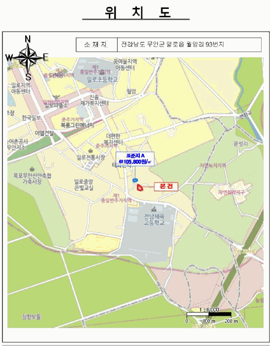 물건 사진 5