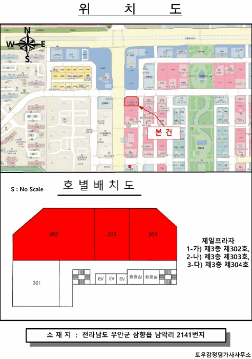 물건 사진 5
