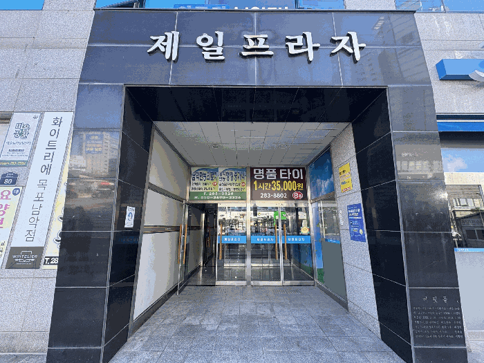 물건 사진 7
