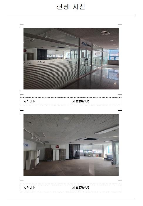 물건 사진 3