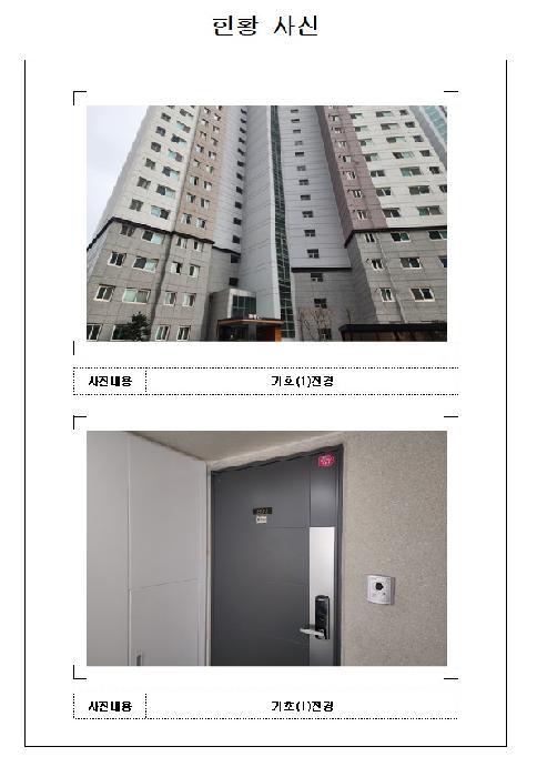 물건 사진 1