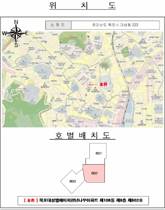 물건 사진 3