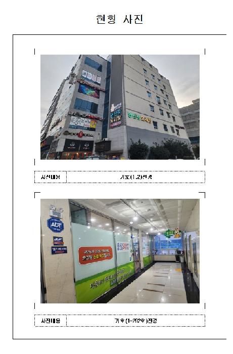 물건 사진 1