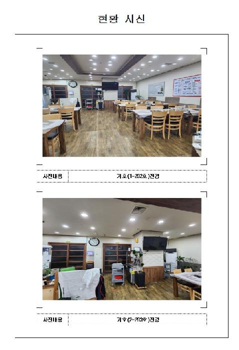 물건 사진 2