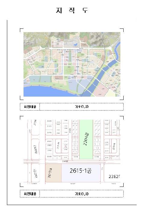 물건 사진 3