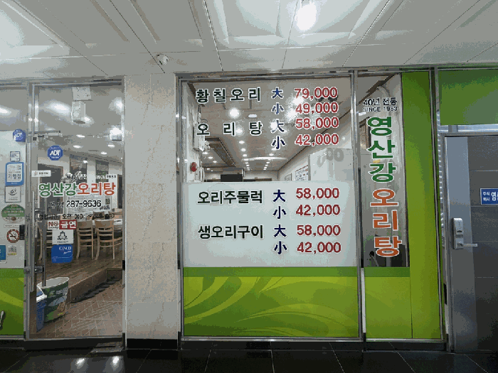 물건 사진 8