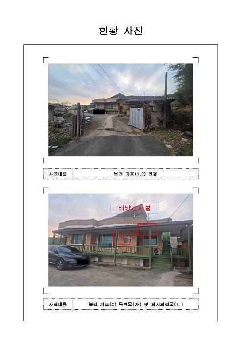 물건 사진 1