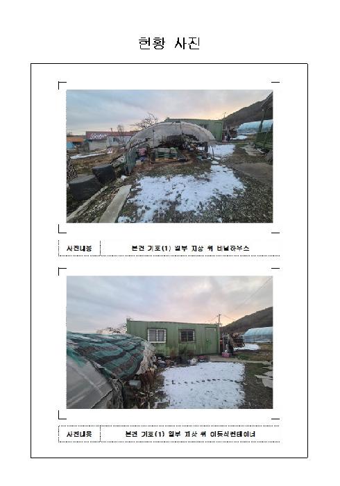 물건 사진 3