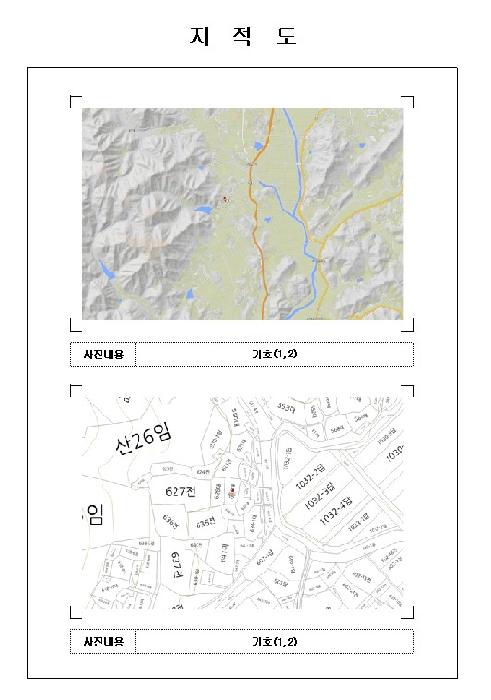 물건 사진 4