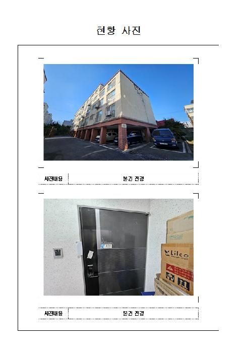 물건 사진 1