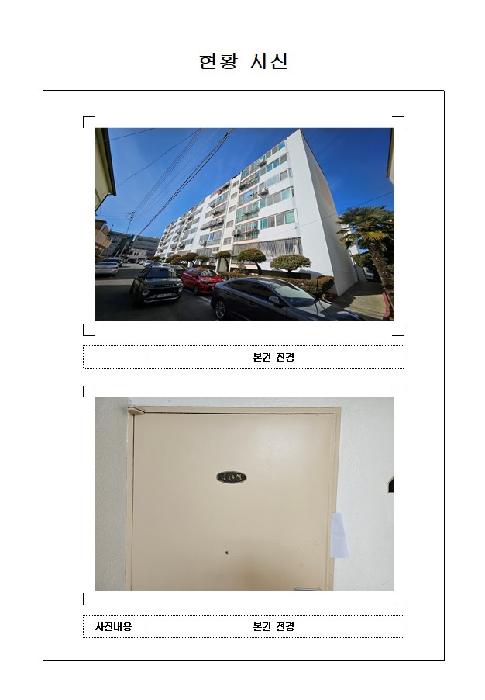 물건 사진 1