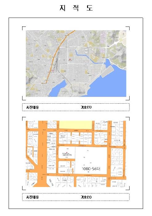 물건 사진 2