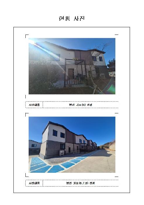 물건 사진 4