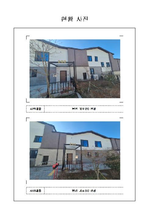 물건 사진 3
