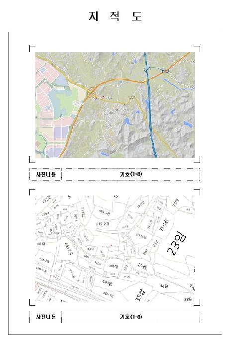 물건 사진 7