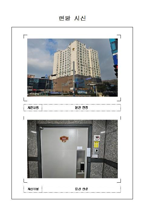 물건 사진 1