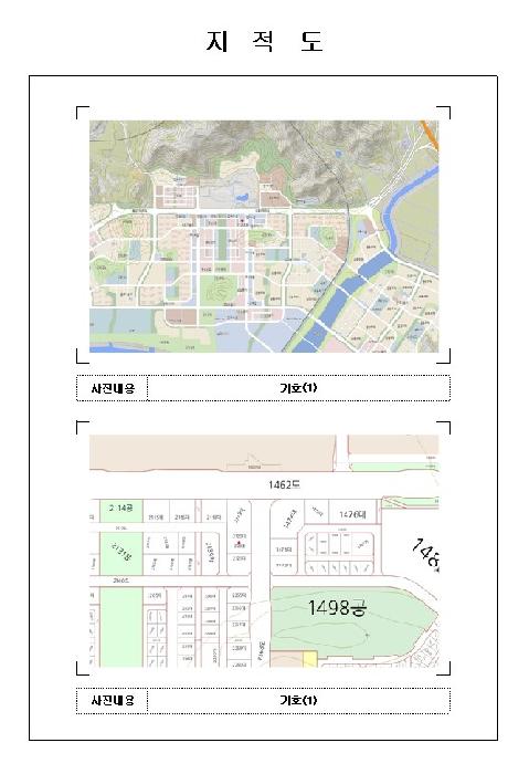 물건 사진 2