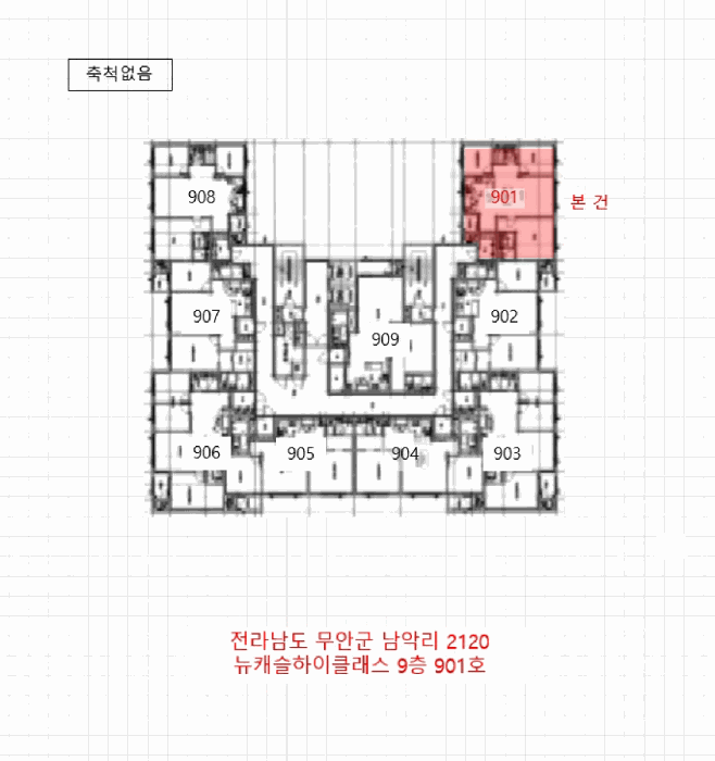 물건 사진 9