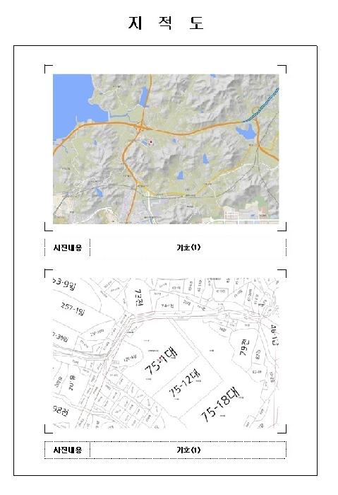 전라남도 목포시 대양동 75-1 근화희망타운아파트 103동 2층203호 사진 2