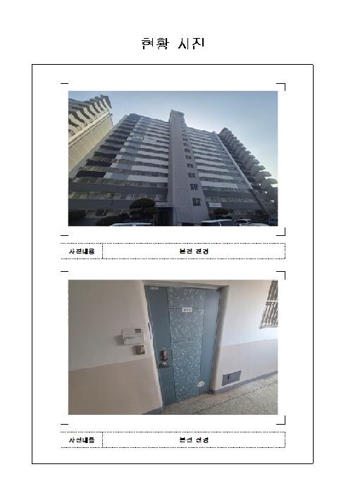 물건 사진 1