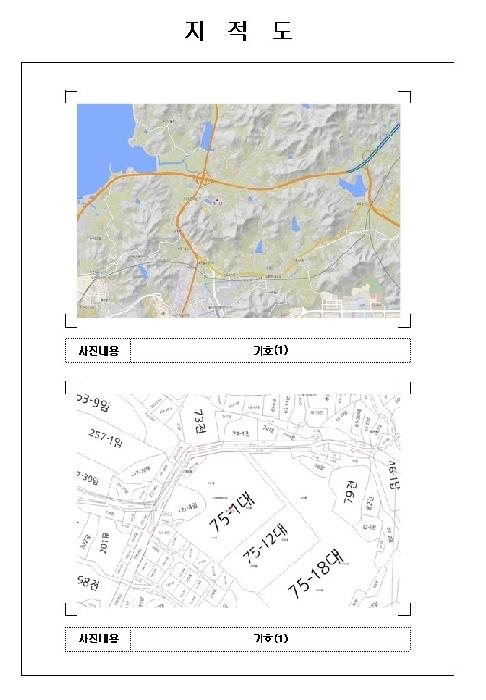 물건 사진 2