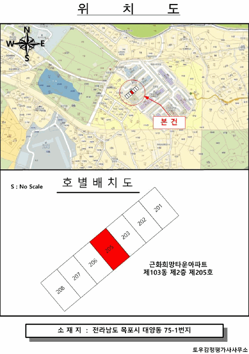 물건 사진 3