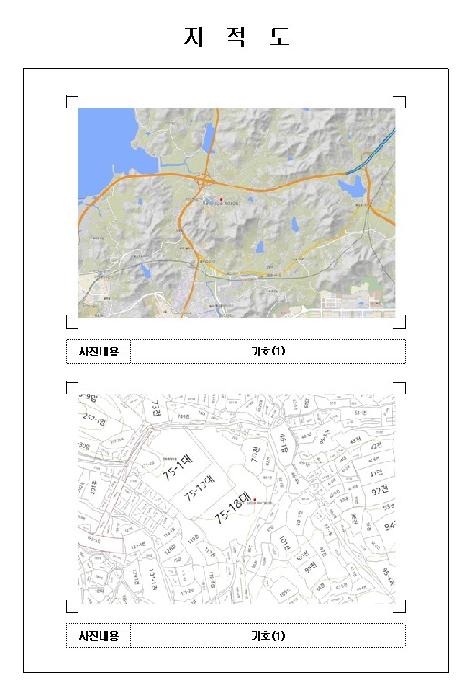 전라남도 목포시 대양동 75-18 근화희망타운아파트 301동 2층206호 사진 2