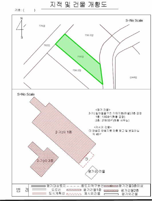 물건 사진 19