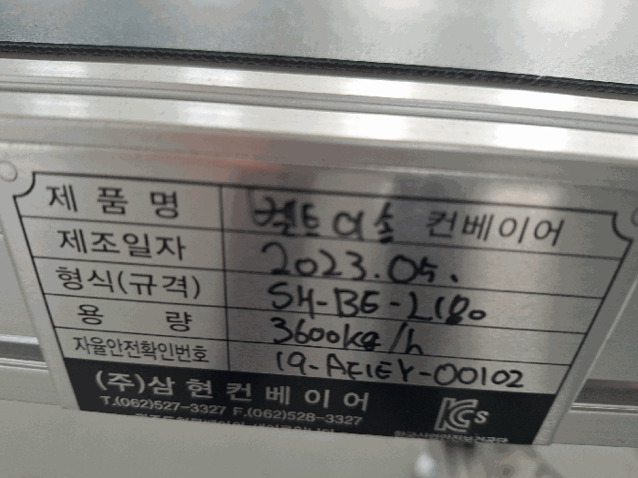 물건 사진 57