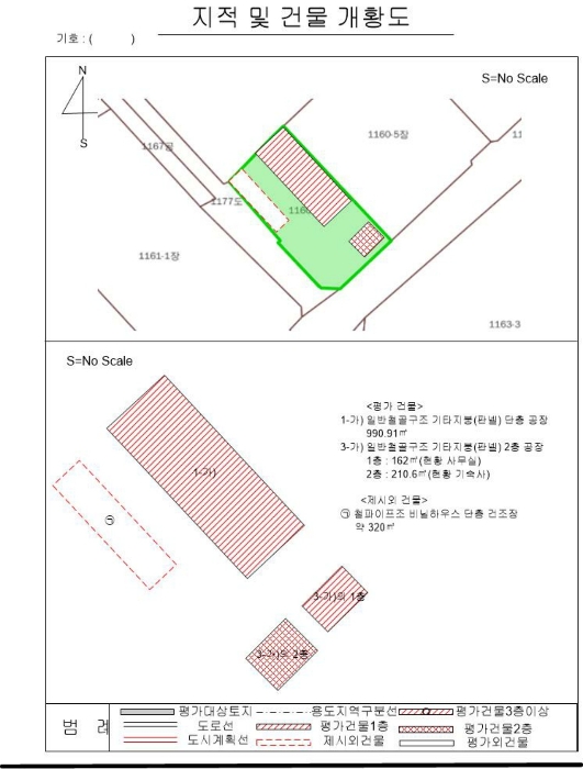 물건 사진 11