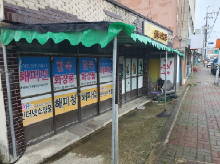 물건 사진 2