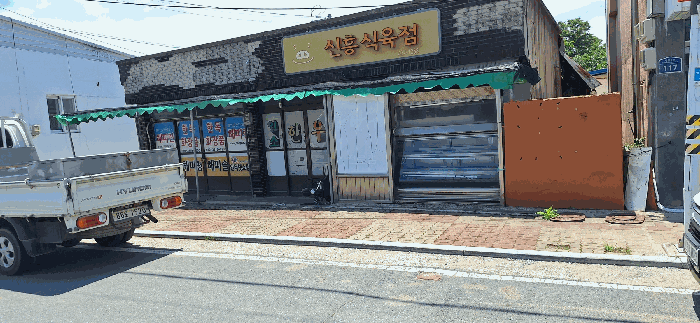 물건 사진 11