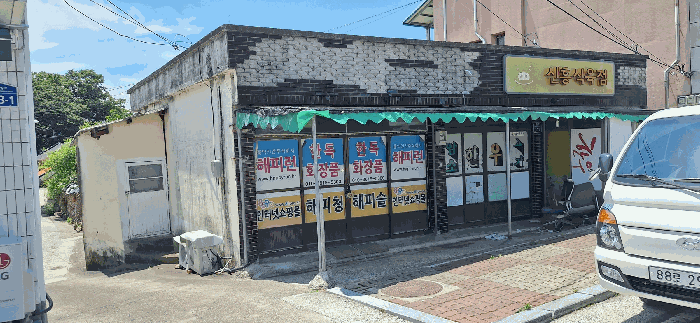 물건 사진 23