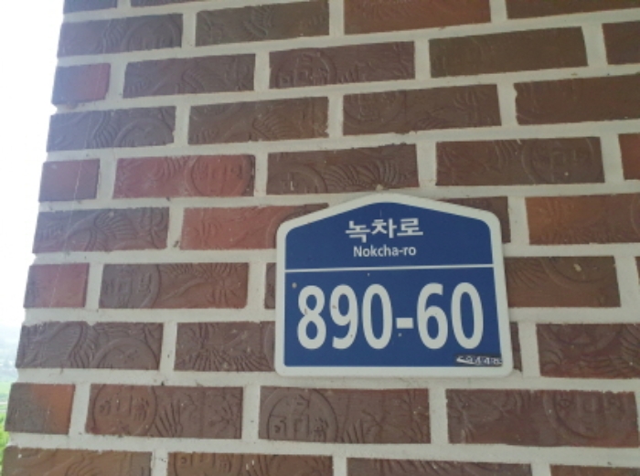 물건 사진 20