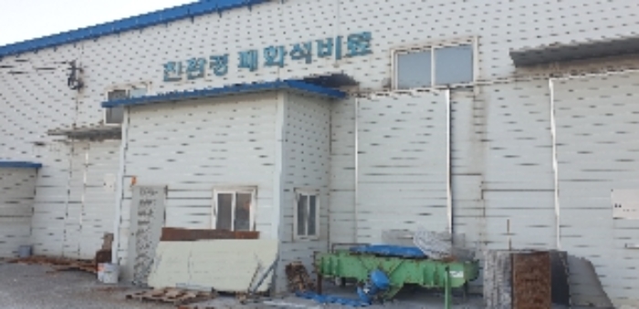 물건 사진 2