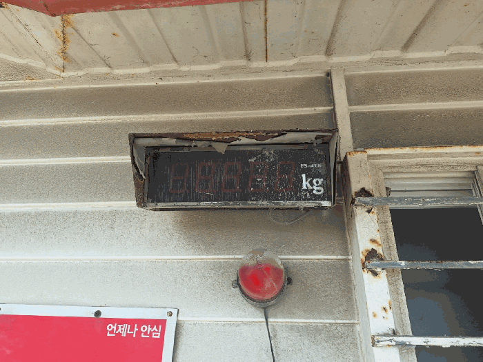 물건 사진 30