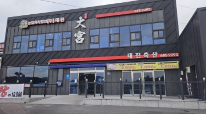 물건 사진 8