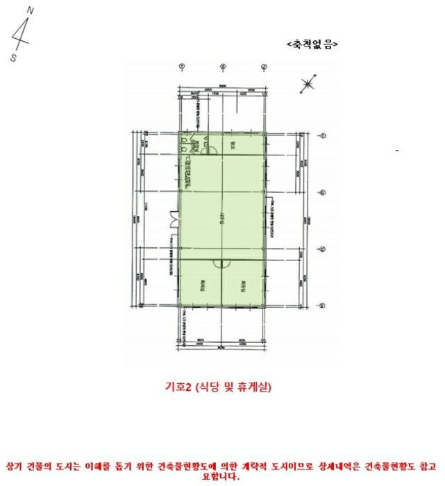 물건 사진 27