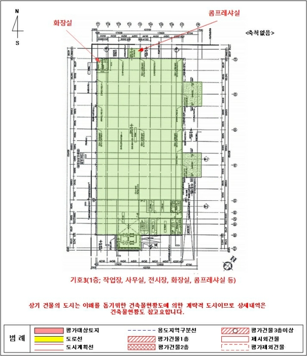 물건 사진 28