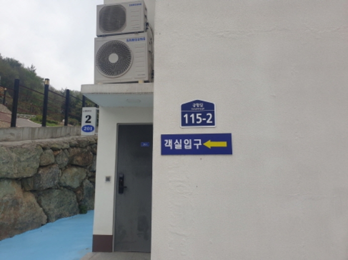 물건 사진 10
