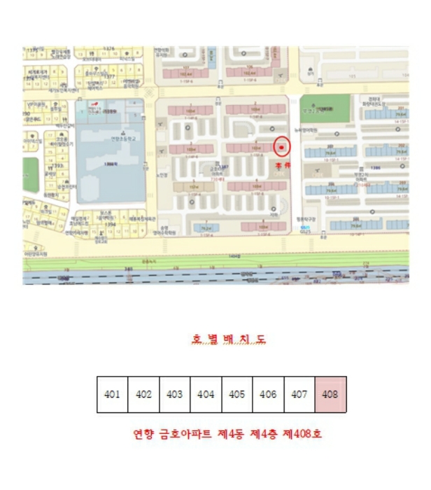 물건 사진 4