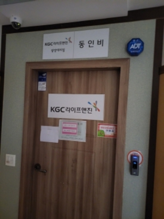 물건 사진 11